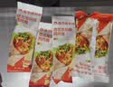 大希地老北京风味鸡肉卷 奥尔良口味 150g*5 早餐半成品微波炉速食 实拍图