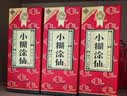 小糊涂仙（普仙）浓香型白酒 38度 500ml*6瓶 整箱装 宴请送礼 实拍图