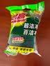 3M思高6105+1百洁布6片装 洗碗布厨房去油污超洁净内含金刚砂抹布 实拍图