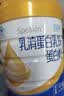 圣诺施乳铁蛋白 乳清蛋白粉 增强免疫力 成人儿童营养粉 中老年术后补品 实拍图