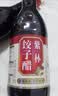 紫林饺子醋4.5度350ml【山西特产】纯粮酿造蘸食饺子凉拌炒菜调味料 实拍图