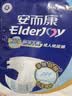 安而康舒适干爽成人纸尿裤L10片臀围95-120cm成人尿不湿老人亲肤 实拍图
