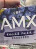 伊利安慕希AMX长白山蓝莓味酸奶230g*10瓶 中秋礼品 礼盒装 实拍图