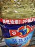 多力经典葵花籽油5L+玉米油238ml 一级压榨食用油 实拍图