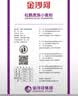 金沙河面粉 松鹤贵族小麦粉20斤 馒头包子饺子中筋10kg 新旧包装随机发 实拍图