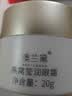 澳兰黛（AOCILENDA）专用燕窝莹润眼霜眼部精华眼周眼角补水保湿滋润紧致修护 实拍图
