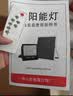 烁室（SUOSHI）太阳能户外照明灯庭院灯新农村大功率超亮感应led投光灯路灯家用 聚光款6000W-照600平-光控+遥控 实拍图