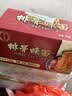鸿运到家红烧排骨面1200g挂面非油炸速煮低脂3分钟速煮麦香浓郁易煮 实拍图