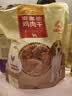 麦富迪狗狗零食 奢华营养鸡肉干400g成幼犬磨牙训练奖励解馋宠物零食 实拍图