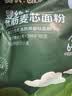 英氏婴幼儿麦芯低筋面粉500g 婴标自制辅食蛋糕面包吐司儿童早餐7月+ 实拍图