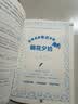 【新版】朝花夕拾 西游记上下册（全3册）足本足回原著无删减 鲁迅 吴承恩著 初中七年级上册人教版语文教材配套课外阅读新课标必读 经典文学小说中小学生课外拓展阅读书 四大名著名家作品 开学季 实拍图