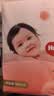好奇（Huggies）铂金装小桃裤纸尿裤NB84片(5kg以下)尿不湿【散热口碑王】 实拍图