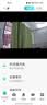 镭威视4g监控无线摄像头无需连wifi终身免流量插电家用室内高清手机远程监控器360度无死角带夜视全景 实拍图