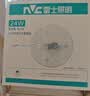 雷士（NVC）led灯盘吸顶灯替换灯芯高显色灯条贴片灯板24瓦白光6500K-Ra95 实拍图