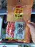 广州酒家顺意腊肠400g 6分广式特产香肠熟食腊味老字号团购送礼 实拍图