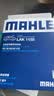 马勒（MAHLE）带炭PM2.5空调滤芯LAK1155(新蒙迪欧锐界/金牛座/福克斯19后/锐际 实拍图