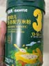 英氏婴幼儿五谷配方米粉228g南瓜红枣核桃膳食宝宝辅食低敏米糊13月+ 实拍图