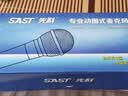 先科（SAST）OK-182 有线动圈话筒 专业家庭KTV唱歌录音家用卡拉OK会议台式电脑演唱演讲麦克风 专业有线话筒 实拍图