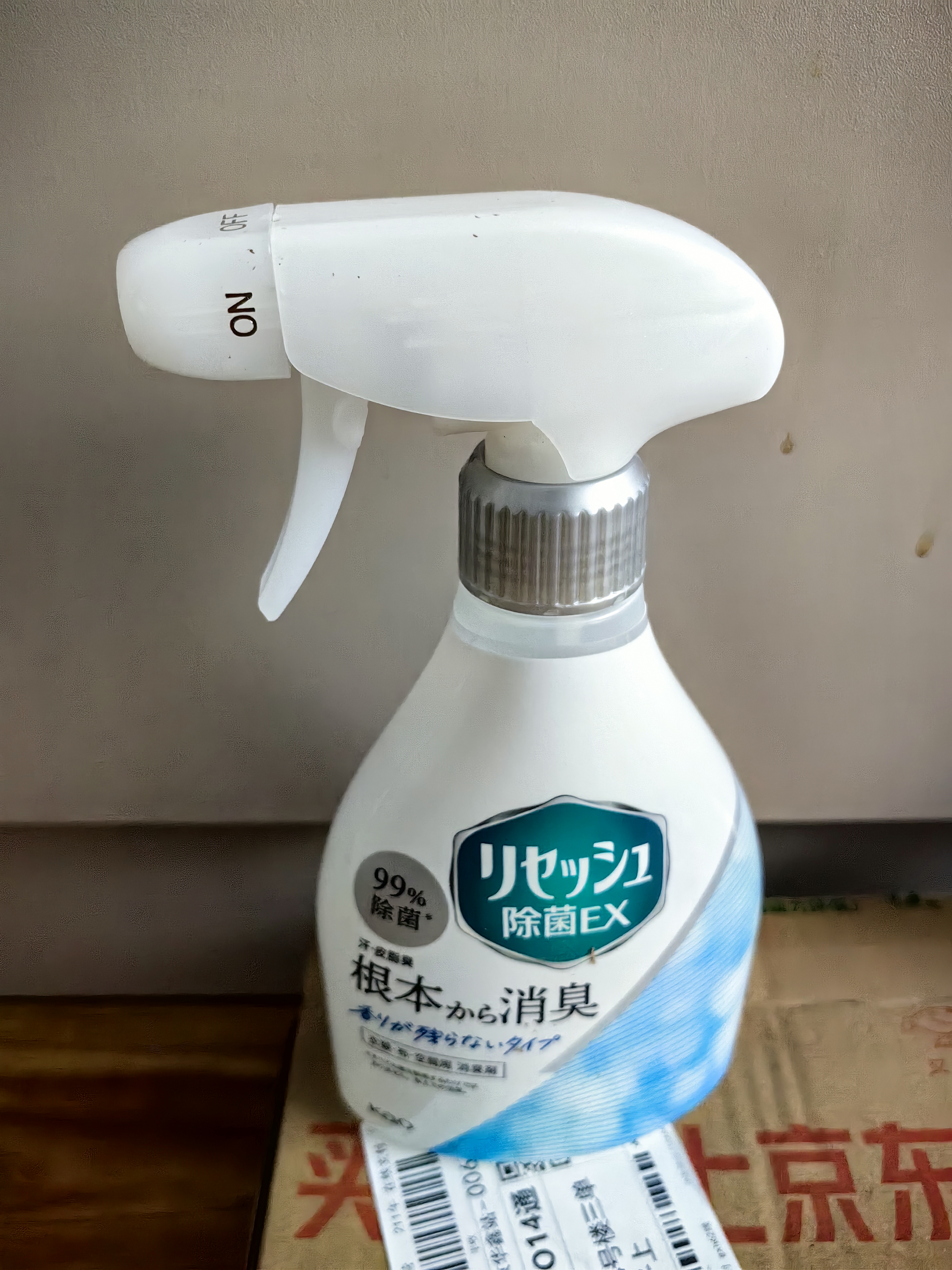 花王（KAO）除味喷雾370ml 室内空间卧室除臭除菌防霉衣物去味喷雾空气清新剂 实拍图
