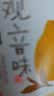 果子熟了无糖果茶 香柚观音  茶饮料 0糖0脂0卡 900ml*12瓶 整箱清爽囤货 实拍图