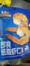 三只松鼠即食低脂虾仁50g 香辣味独立小袋减脂健身高蛋白海鲜零食 实拍图
