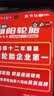 朝阳轮胎4.00-12电动车三轮车摩托车专用轮胎6层平顶外胎钢丝胎 实拍图