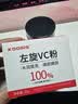 KOOGIS左旋vc粉100%含量维C粉精华液冻干粉面部补水修护提亮肌肤小白罐 实拍图