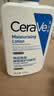 适乐肤（CeraVe）C乳236ml（男士女士生日礼物保湿补水乳液身体乳面霜张凌赫同款） 实拍图