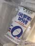 金水园 俄罗斯奶砖0蔗糖牛奶口味雪糕冰淇淋70g*4支装 实拍图
