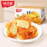 味滋源肉松蛋糕500g 中式糕点早餐代餐肉松小面包办公室休闲零食 实拍图