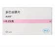 【原研药】美多芭 多巴丝肼片 0.25g*40片/盒 【10盒装】 实拍图