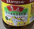 鲁花 【保真菜籽油】食用油 低芥酸特香菜籽油 6.18L   物理压榨 实拍图