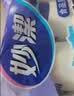 妙洁纸杯 100只*228ML 加厚挺食品级商务办公用品咖啡一次性茶水杯子 实拍图