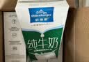 欧德堡（Oldenburger）3.4g蛋白 0脂肪 脱脂纯牛奶1L*12盒  性价款 实拍图
