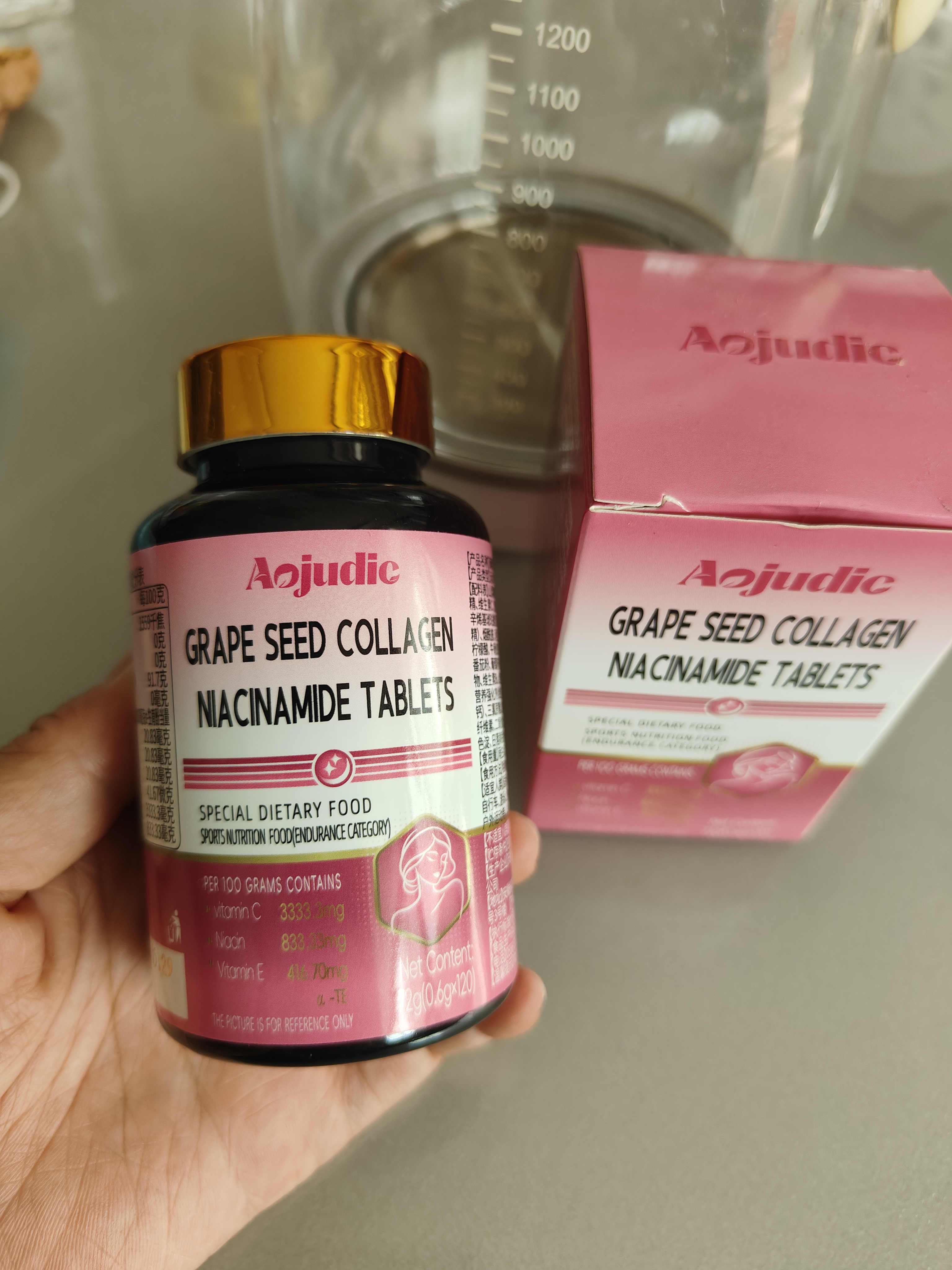 AOJUDIC烟酰胺咀嚼片葡萄籽祛斑美白淡化黑色素维生素c+e120片 实拍图