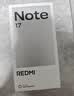 小米（MI）REDMI Note 17 Pro 8+256 白 9000mAh大电池 抗摔防水 AI反诈 国家补贴 红米note15pro新款 5g手机 实拍图