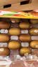 佳沛（zespri）新西兰 金奇异果特大果15粒134-146g猕猴桃中秋节礼品送水果礼盒 实拍图