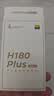 漫步者（EDIFIER）H180Plus Type-C有线耳机 在线会议耳机 K歌耳麦 Hi-Res金标认证 适用于华为小米oppo手机  白色 实拍图