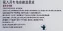 【原研进口】[普米克令舒]吸入用布地奈德混悬液 2ml：1mg*5支/板*1板/袋 3盒装 实拍图