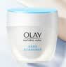 玉兰油（OLAY）透亮润肤面霜50g提拉紧致焕白亮白保湿面霜护肤品生日礼物送女友 实拍图