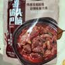 科尔沁 筋头巴脑 香辣味500g 卤味牛肉 酱卤熟食 牛肉干特产开袋即食 实拍图