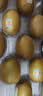佳沛（zespri）新西兰 金奇异果特大果15粒134-146g猕猴桃水果礼盒 实拍图