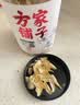 方家铺子大片有机百合干200g 一级新货特产 桂圆枸杞莲子银耳羹无硫可溯源 实拍图