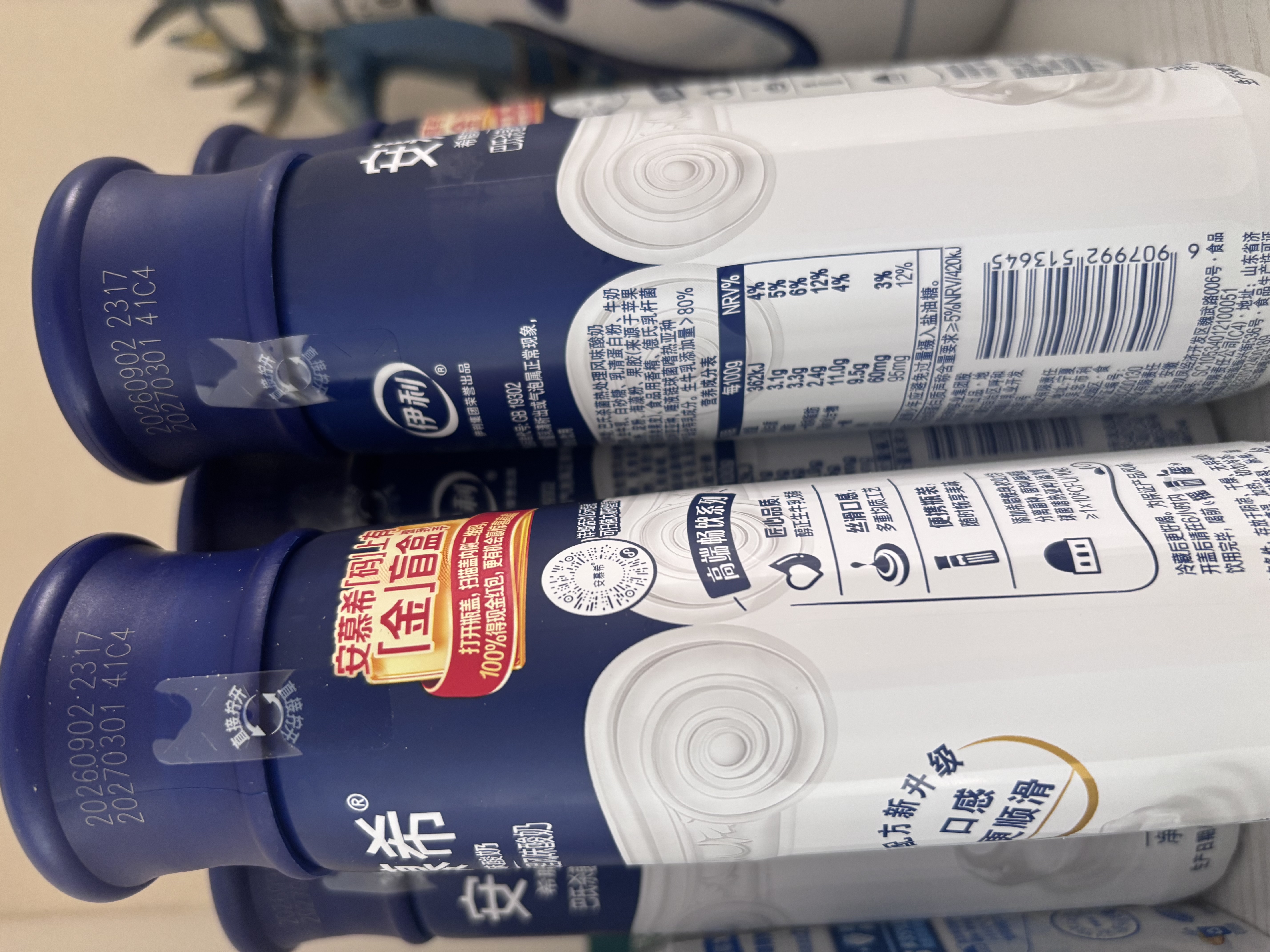 伊利安慕希高端原味酸奶常温酸奶230g*10瓶  礼盒装 实拍图