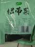 十月稻田 大连产裙带菜 150g  裙带菜虾皮汤 早餐低脂 火锅煲汤 海产干货 实拍图