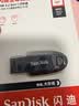 Sandisk闪迪64GB USB3.2 U盘 CZ550黑色 读速100MB/s 安全加密 数据恢复 学习办公电脑车载 高速大容量优盘 实拍图