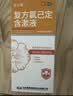 金口馨 复方氯己定含漱液300ml*1瓶 用于口腔黏膜炎 牙龈出血 牙周脓肿 口腔黏膜溃疡 甲硝唑消炎药牙齿痛 实拍图