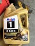 美孚（Mobil）全合成汽机油0W-40 SP级4L美孚金美经典表现汽车保养京东养车自营 实拍图