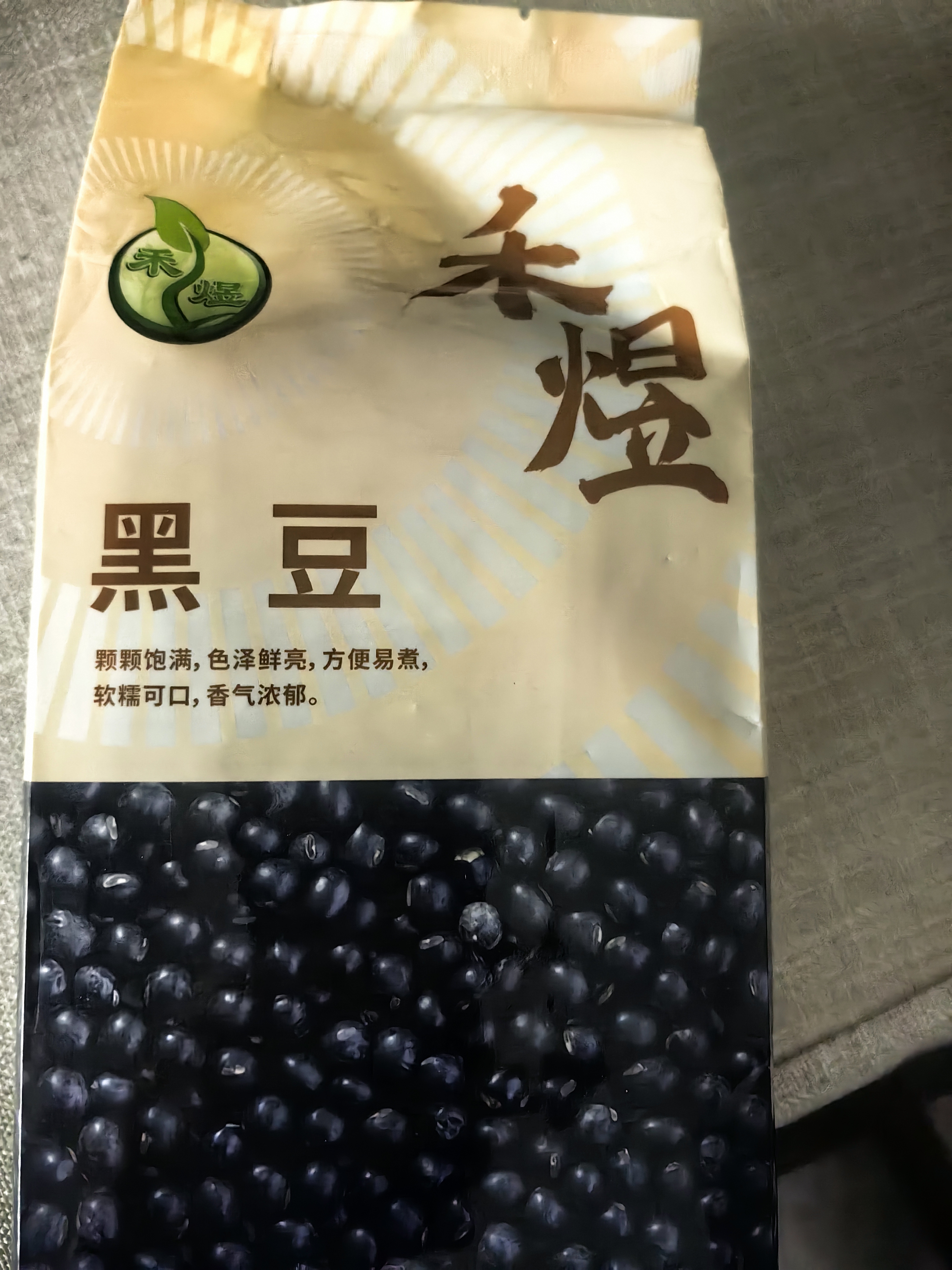 禾煜黑豆 2斤 绿芯 无染色 可打豆浆 五谷杂粮 东北 大米伴侣 实拍图