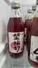 好望水 望梅好杨梅气泡果汁 300mL*6瓶 酸梅汤果汁饮料整箱 实拍图
